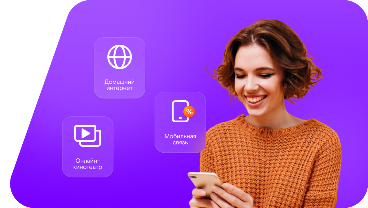 Промо-тарифы Ростелеком в&nbsp;село Берёзов Майдан (Нижегородская область)